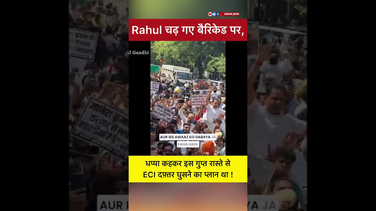 Jantar mantar, rahul gandhi, eci,