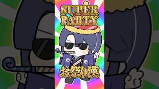 【お祭り漢】VΔLZ餃子パーティがホントに楽しかった長尾景【長尾景/にじさんじ】