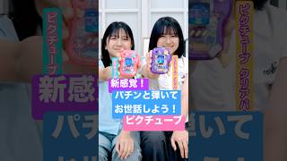 動画サムネイル