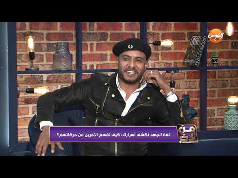 من الاخر || الحلقة كاملة - مع يسرا فرج و نيرة رفعت - 21-11-2024