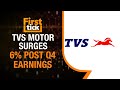 TVS Motors Share Rallies 5% After Q4 Results | What Should Investors Do?
