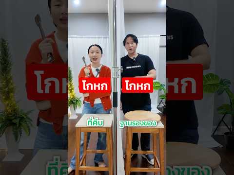 รอบหน้าเอาใหม่!!