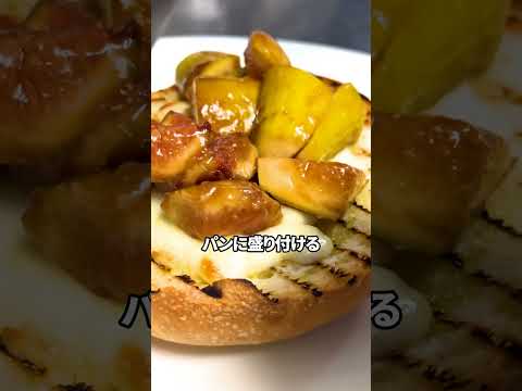 【カタカタチームの隠しキャラ】伊藤さんのパンを見よ!!!#shorts