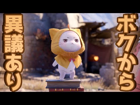 ☆197【共犯をあばけ!】インフィニティニキをやさしく実況プレイ!