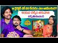 ఆ డైరెక్టర్ తో పని చేయడం ఎలా అనిపించింది? | Abadameva Jayathe Movie Actor | Volga Video