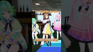【邁步向前  其之玖】今天生O期來的請往前 !  #shorts #あおぎり高校 #vtuber中文