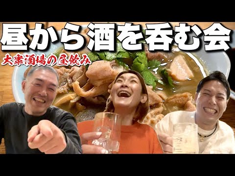 【大衆酒場のみ】ハイボール大好き女子が仲間と飲む時のチョイスはこれだ！！飯テロ/せんべろ/Izakaya/