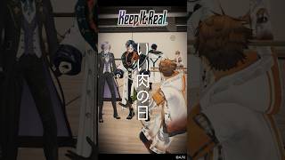 11/29は何の日？ #3SKM3Dライブ