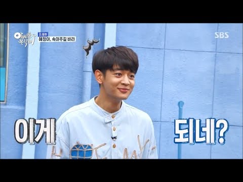 SHINee Minho Funny and Sweet Moments (Part 3)