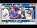 Super 100: देखिए आज दिनभर की 100 बड़ी खबरें | Farmer Protest | PM Modi In Gujarat | Sambhu Border  - 08:42 min - News - Video