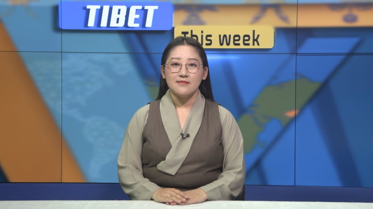 Tibet This Week -16th May 2025