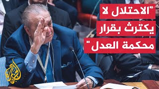 مندوب الجزائر بمجلس الأمن: الجوع يستشري في غزة والاحتلال لا ...