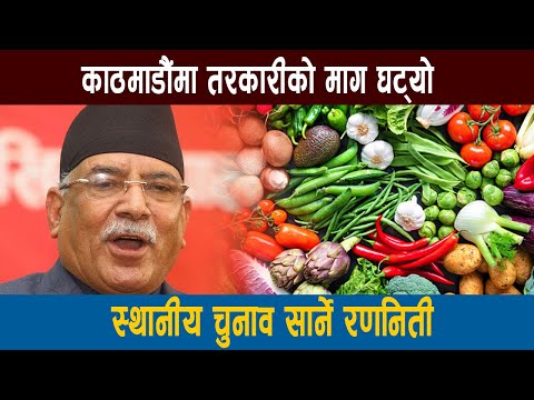 गुड मर्निङ नेपालखोज !