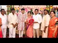 Andhra Pradesh Chief Minister Blesses Couple at MLA's Daughter's Wedding