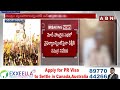 మోడీ సభలో భద్రతా వైఫల్యం..ఏపీ పోలీసులపై వేటు | Central Govt Serious Action On AP Police | ABN Telugu  - 07:38 min - News - Video