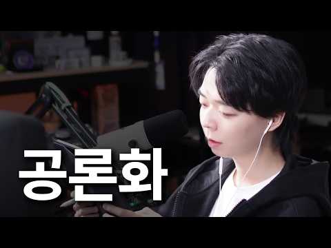 허위 공론화 그리고 고소 | 버츄얼 <strong>대나무숲</strong> 下편