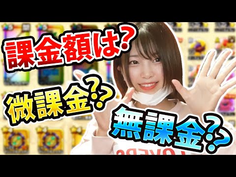 持ってる装備品・こころ紹介！課金額についてもお話しします！【DQウォーク】【ドラゴンクエストウォーク】【ドラクエウォーク】