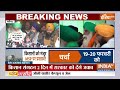 Breaking News Kisan Andolan LIVE: PM Modi ने दे दी MSP पर गारंटी ? Farmer Prostest  - 00:00 min - News - Video
