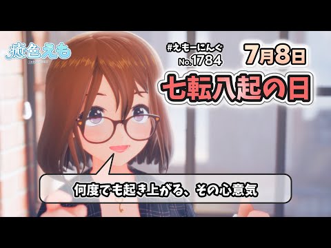 thumbnail_DFqt6SY89S8