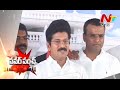 Watch Revanth Reddy's power punch on TRS leaders