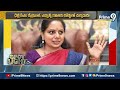 LIVE🔴-పర్మనెంట్ జైల్..ఈడీ ట్విస్ట్ కి కవిత మైండ్ బ్లాక్ | MLC Kavitha Liquor Scam Case | Prime9 News  - 06:19:56 min - News - Video