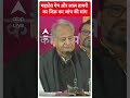 Rajasthan Election 2023: महादेव ऐप और लाल डायरी का जिक्र कर जांच की मांग #election2023  - 00:39 min - News - Video