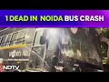 Noida Bus Crash | 1 Killed After Bus Crashes Into Boundary Wall Of Noida Apartment