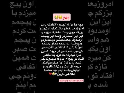 خیلی حالم بده ببخشید نمیتونم فعالیت کنم😭😭😭💔#شغال ##غمگین #ناراحتی