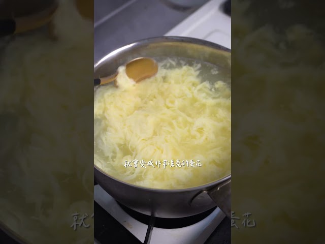 紫菜蛋花湯 cooking food - woody屋底下的廚房