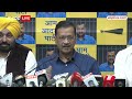 Arvind Kejriwal Press Conference LIVE: केजरीवाल की इन 10 गारंटियों से बदल जाएगा पूरा चुनाव ! | AAP - 00:00 min - News - Video