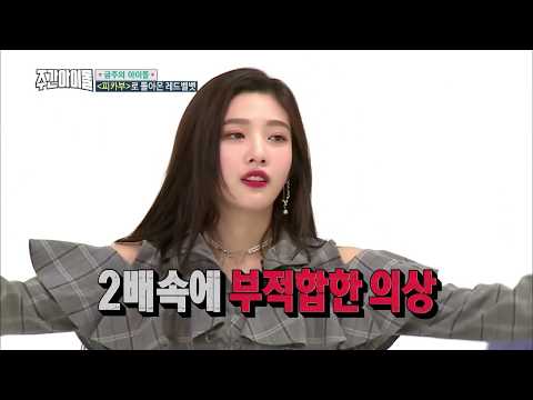 레드벨벳 신곡 피카부 2배속 댄스!