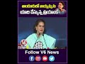 తాండూరులో నాయ్నమ్మను యాది చేస్కున్న ప్రియాంక | Priyanka Gandhi | V6 Shorts  - 00:50 min - News - Video
