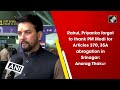 Anurag Thakur Jabs Rahul Gandhi, Sister Priyanka Over Snowball Fight  - 01:23 min - News - Video
