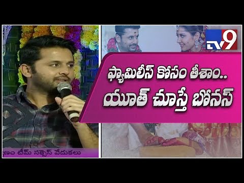 Srinivasa Kalyanam : Nithiin, Rashi Khanna, Dil Raju speeches Srinivasa Kalyanam : Nithiin, Rashi Khanna, Dil Raju speeches
