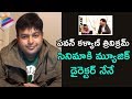 Thaman to Score Music For Pawan Kalyan &amp; Trivikram Movie