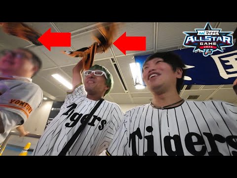 オールスターでセ・リーグ全力応援したら阪神ファンがGタオル振り回していた件。（出演)グッティテル・きゃりおかさん・甥っ子はると