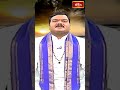 విద్యార్థులకు జ్ఞాపక శక్తి పెరగాలంటే ఈ చిన్న పని చేయండి.! #bhakthitv #mantrabalam #shorts #astrology  - 00:57 min - News - Video