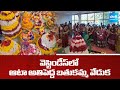 ఆటా బతుకమ్మ వేడుక : Bathukamma Celebrations At West Indies | Sakshi TV
