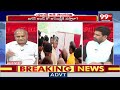 ఏపీ అసెంబ్లీకి జగన్ వెళ్తారా ? Telakapalli Suggest To YS Jagan | AP Assembly | 99TV  - 02:36 min - News - Video