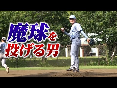 クーニンズ新エース候補が初登板…魔球を投げる男。フォームが美しすぎる。