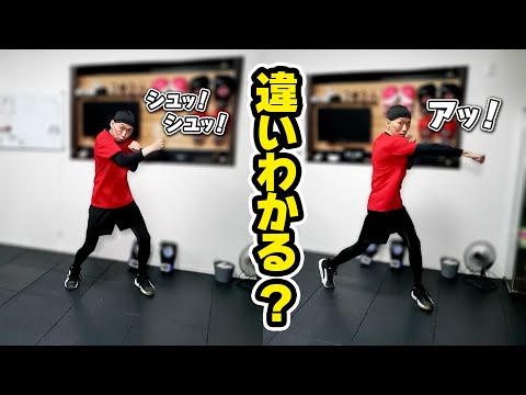 【警告】パンチは「出し引き」ではない！ハンドスピードの勘違いに注意！