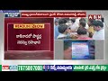 వైసీపీ చిల్లర పనులు.. పాస్టర్ల సదస్సు లో డబ్బు పంపిణి | YCP Chip Tricks In Kakinada | ABN Telugu  - 04:50 min - News - Video