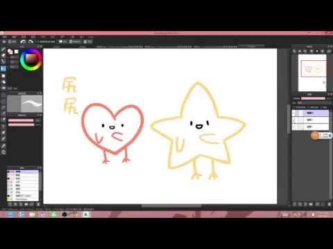 讓星星和心心尻尻了:D