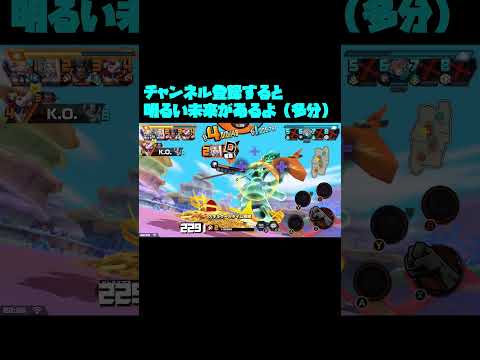 赤ヤマトPT2【バウンティラッシュ】【赤ウタ】#shorts #バウンティラッシュ #バウンティ #ワンピース #onepiece #赤ウタ