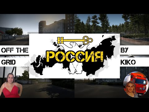 Off the grid - Russia v2.1 1.51