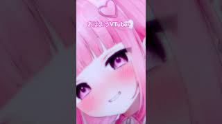 #vtuber #新人vtuber #おはようvtuber #asmr #シチュエーションボイス #イヤフォン必須