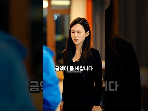 집주인이 열쇠기사를 빨리 <strong>내보낸</strong> 이유