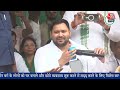 Tejashwi Yadav LIVE: रैली को संबोधित कर रहे हैं तेजस्वी यादव | Bihar News | Aaj Tak LIVE  - 01:09:31 min - News - Video