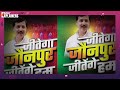 Jaunpur के बाहुबली नेता Dhananjay Singh की कहानी, एनकाउंटर के बाद हुए जिंदा, फिर बने विधायक और सांसद  - 07:05 min - News - Video