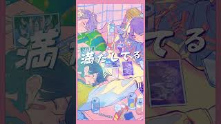 おもかげ covered by #VΔLZ